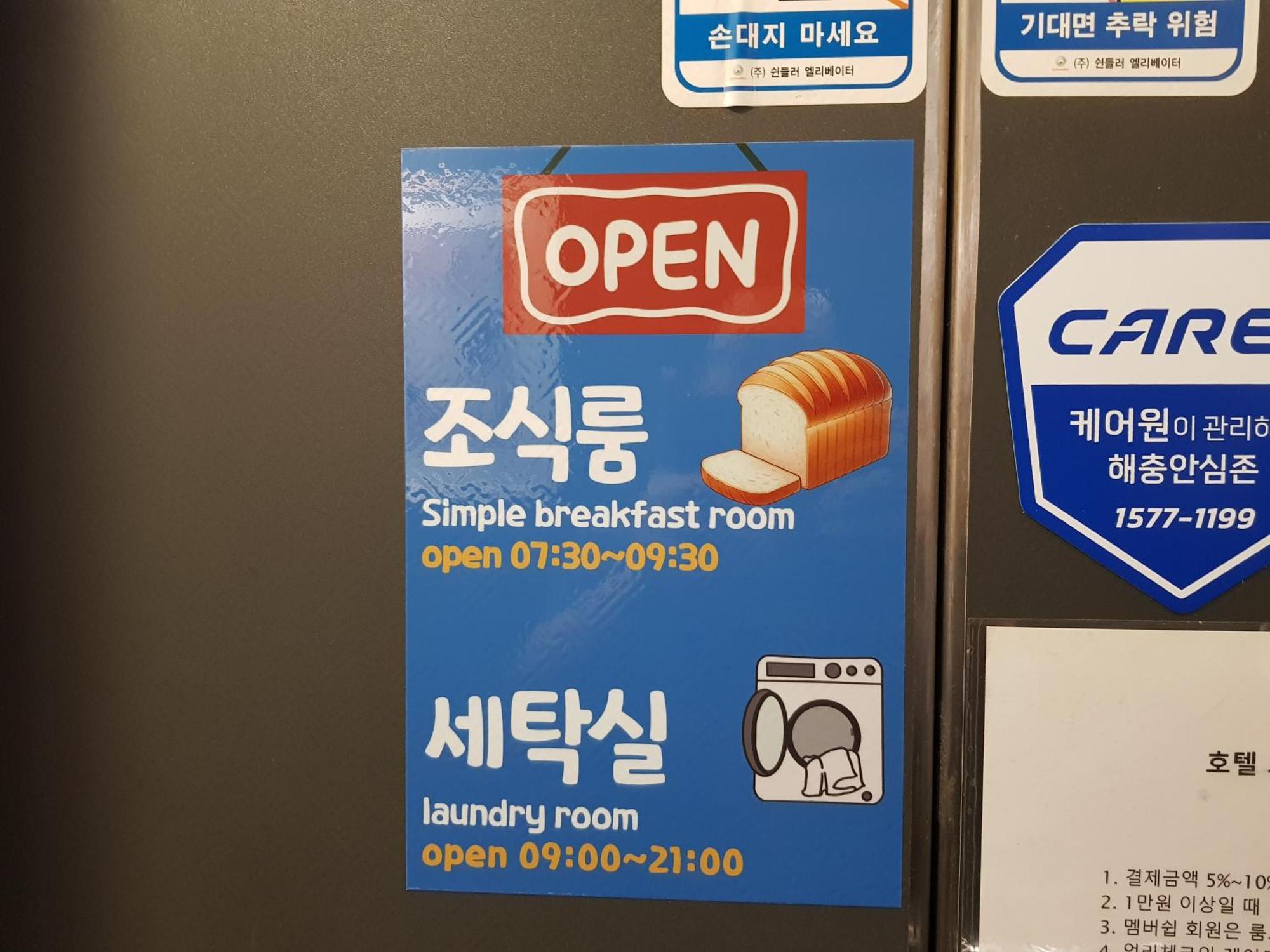 Hotel Gray Changwon Extérieur photo