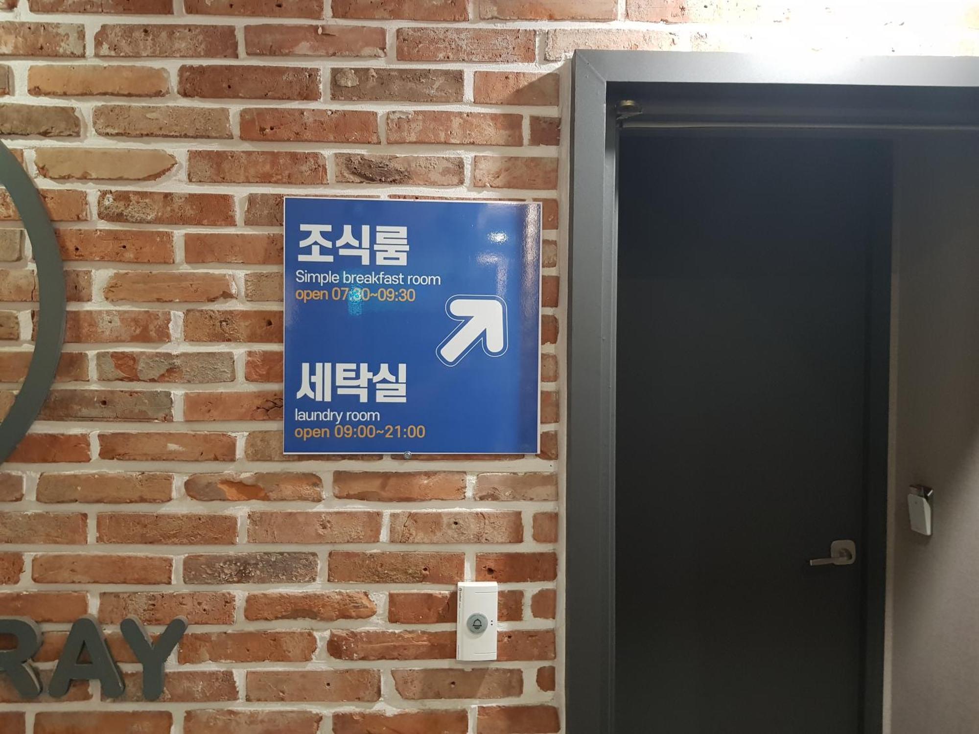 Hotel Gray Changwon Extérieur photo